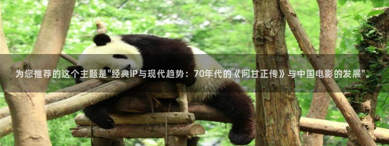 爱丫爱丫在线观看电视剧：为您推荐的这个主题是\